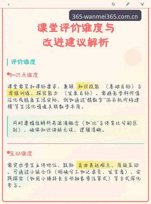 解答完美体育平台安全吗？从技术角度拆解的5个关键验证维度