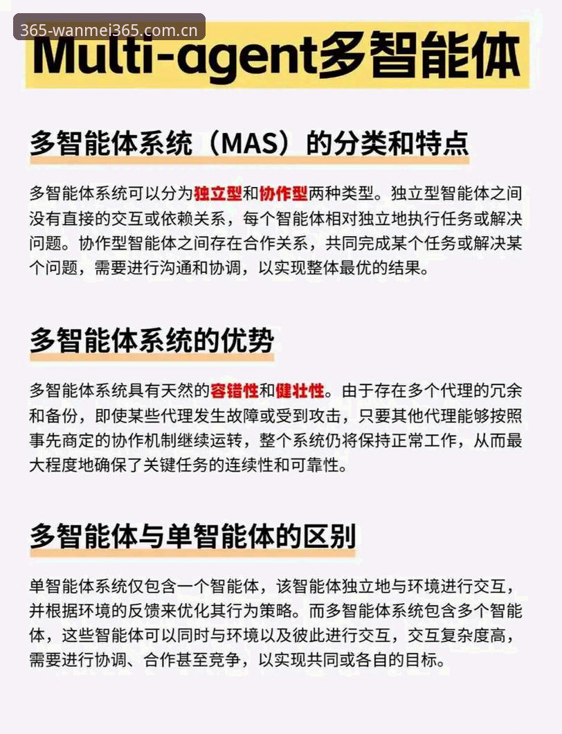完美体育极致体验对比深度分析：从界面到数据的多维度全面解析
